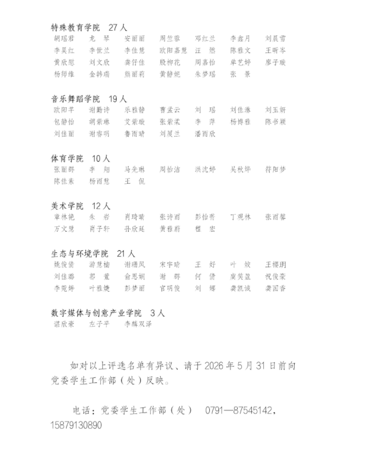 微信图片_20260527142936_606_405.png