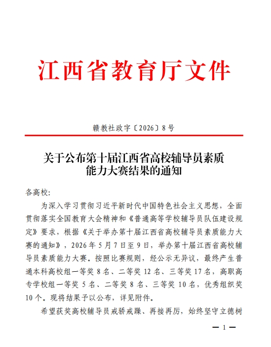 比赛1.jpg 比赛1.jpg