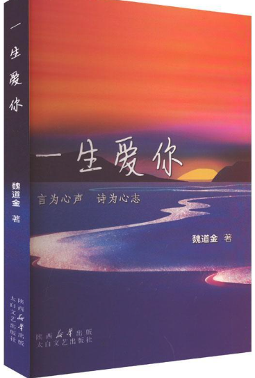 一生爱你.png 一生爱你.png