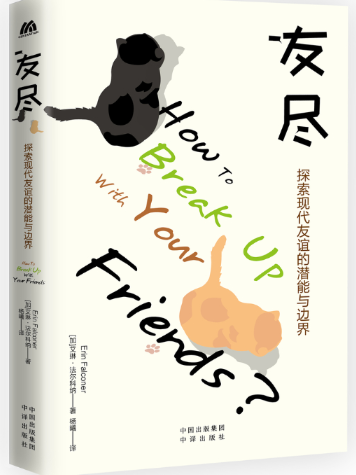 友尽.png 友尽.png