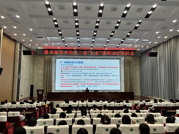 讲座_副本.jpg 讲座_副本.jpg