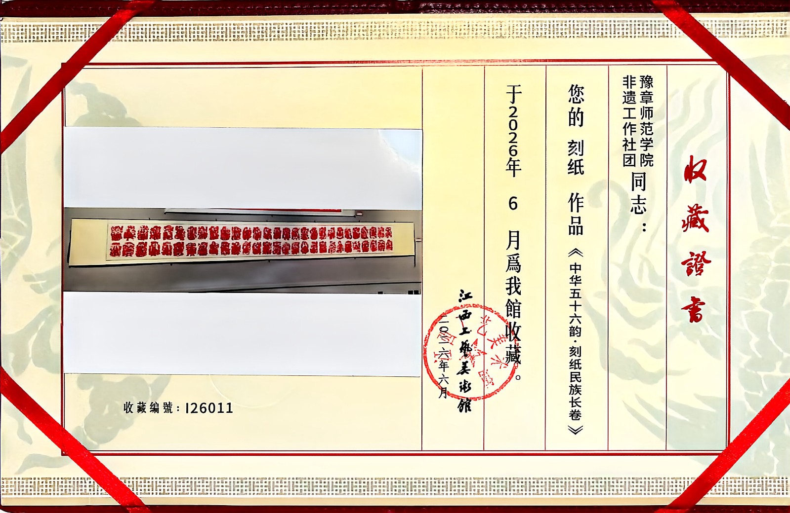 微信图片_20260618101403_401_198.jpg 微信图片_20260618101403_401_198.jpg