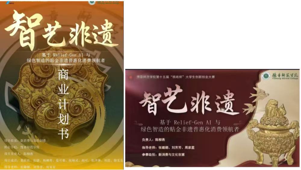 微信图片_20260618163930_390_89.jpg 微信图片_20260618163930_390_89.jpg