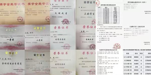 WPS图片.jpeg