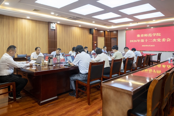 12次党委会_副本.jpg 12次党委会_副本.jpg