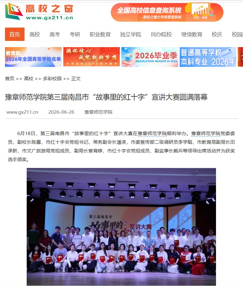 微信图片_20260628223321.jpg