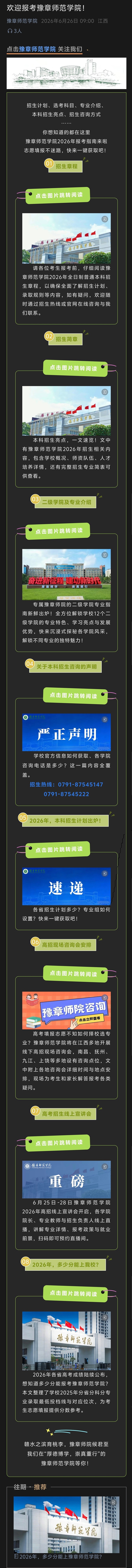 37ef7ae6d1b52bafa8d382c96b155028.jpg