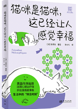 猫咪是猫咪,这已经让人感觉幸福.png 猫咪是猫咪,这已经让人感觉幸福.png