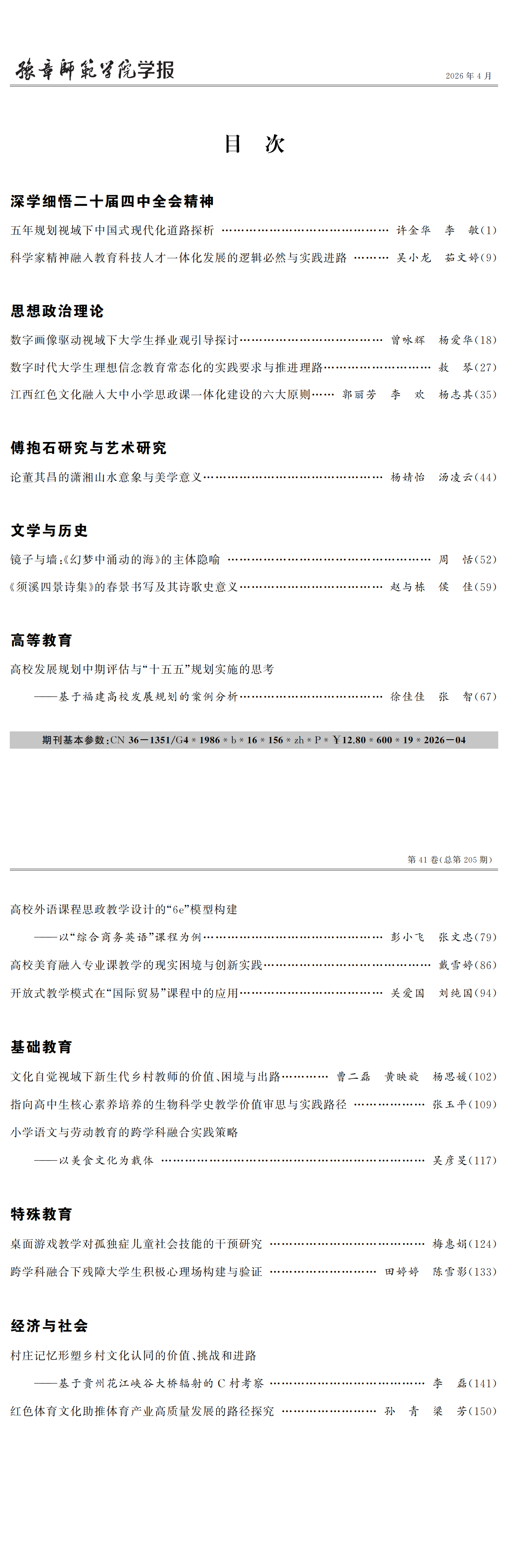 JYXB2ML2_2-3_00.png