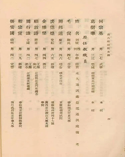 图片3.png 图片3.png