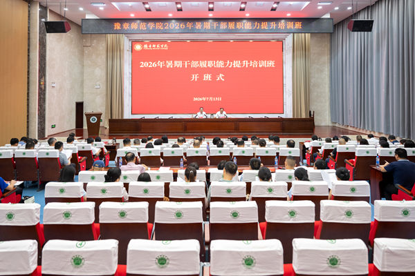 开班_副本.jpg 开班_副本.jpg