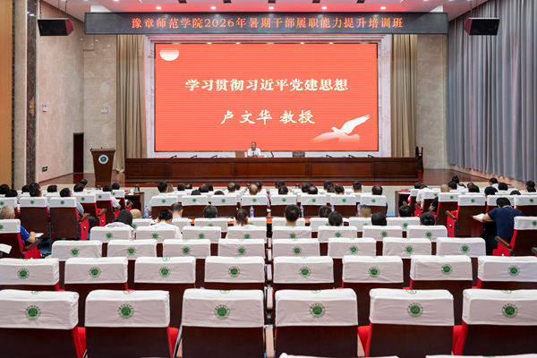 授课_副本.jpg 授课_副本.jpg