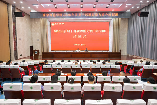 结业_副本.jpg 结业_副本.jpg