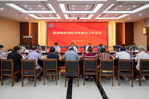 学科建设_副本.png 学科建设_副本.png