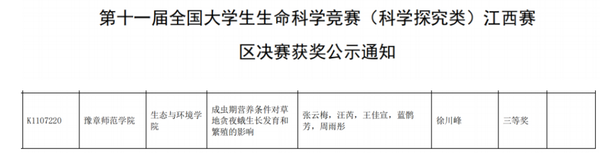微信图片_20260723215334.png 微信图片_20260723215334.png
