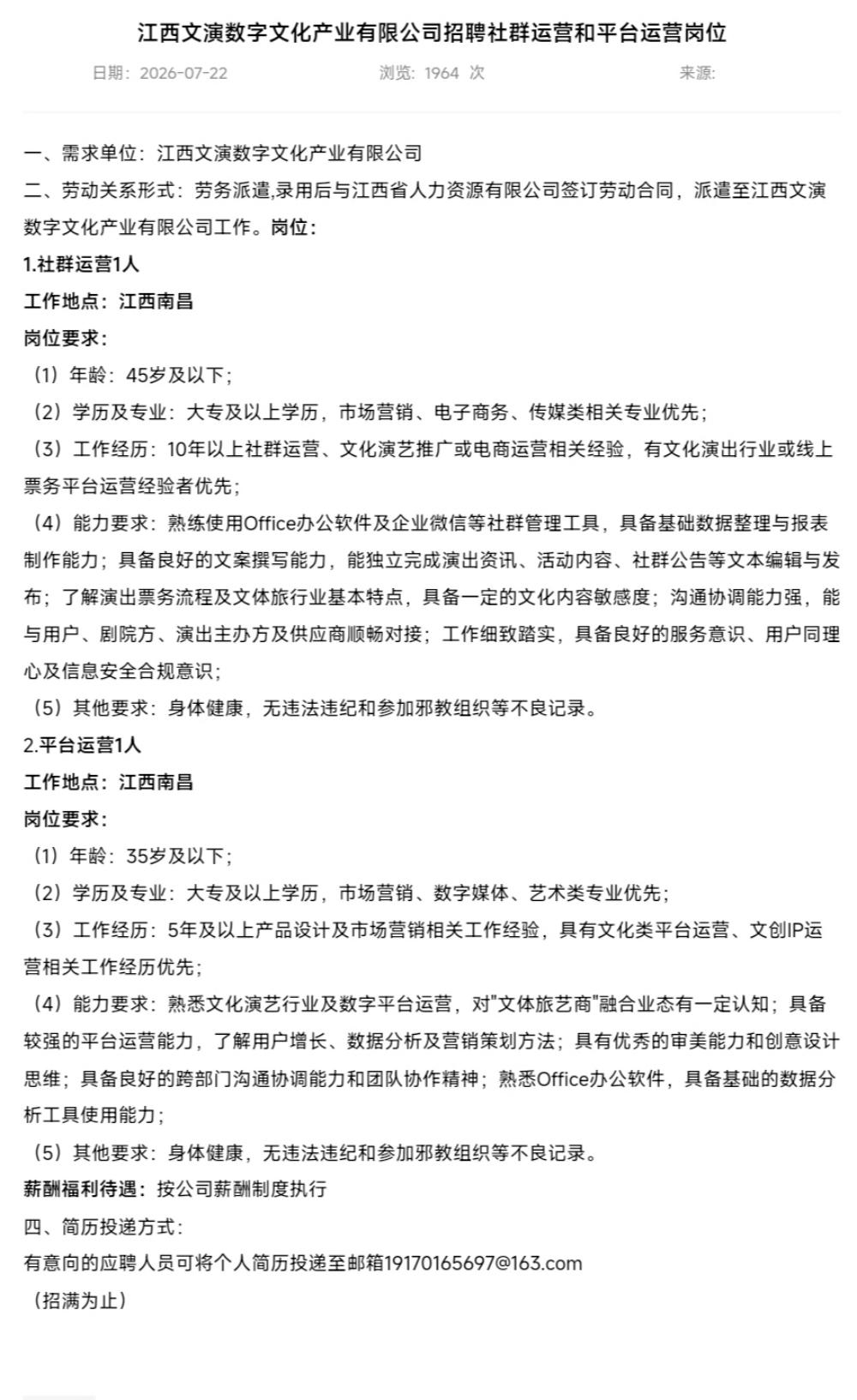 微信图片_20260724124200_843_2.jpg 微信图片_20260724124200_843_2.jpg