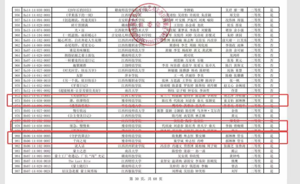 WPS图片(5).png WPS图片(5).png