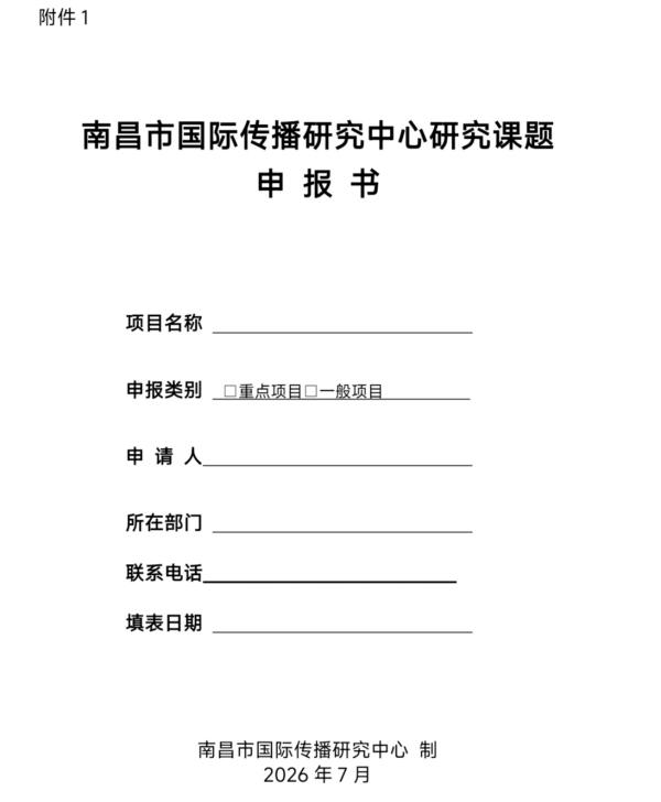 微信图片_20260802182325_862_2.jpg 微信图片_20260802182325_862_2.jpg