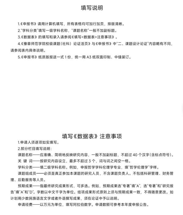 微信图片_20260802182326_863_2.jpg 微信图片_20260802182326_863_2.jpg