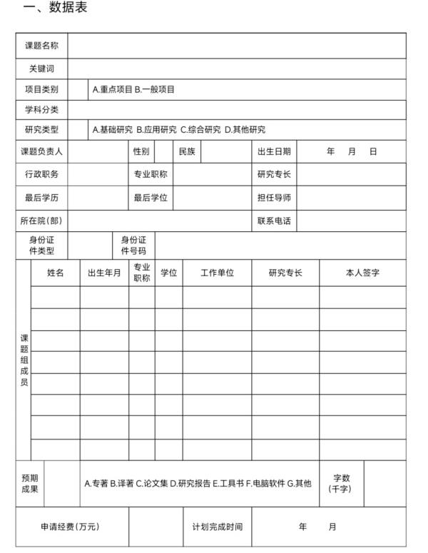 微信图片_20260802182326_864_2.jpg 微信图片_20260802182326_864_2.jpg