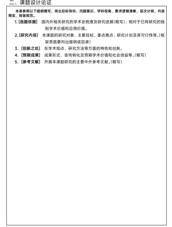 微信图片_20260802182328_866_2.jpg 微信图片_20260802182328_866_2.jpg