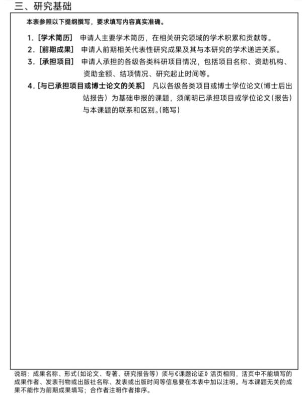 微信图片_20260802182327_865_2.jpg 微信图片_20260802182327_865_2.jpg