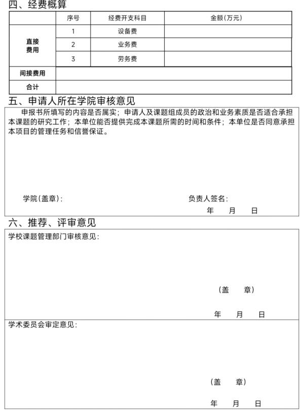 微信图片_20260802182329_867_2.jpg 微信图片_20260802182329_867_2.jpg