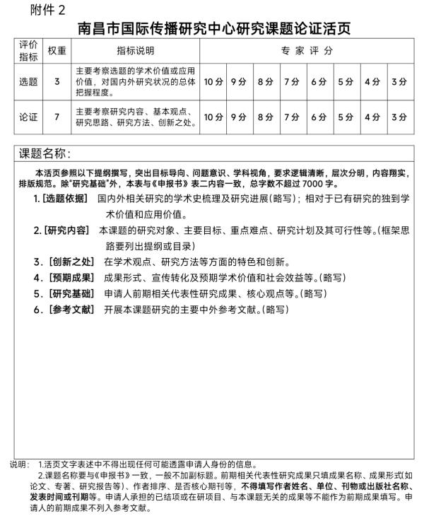 微信图片_20260803110803_876_2.jpg 微信图片_20260803110803_876_2.jpg
