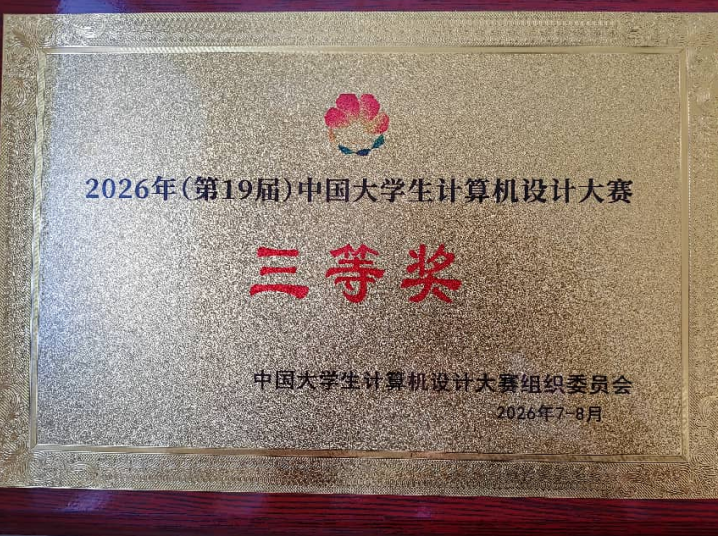 屏幕截图 2026-08-01 163558.png 屏幕截图 2026-08-01 163558.png