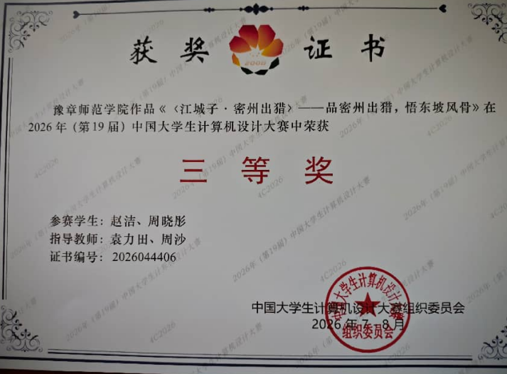 屏幕截图 2026-08-01 163646.png 屏幕截图 2026-08-01 163646.png