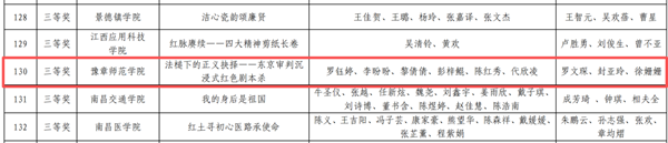 图片4_副本.png 图片4_副本.png