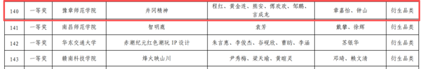 图片5_副本.png 图片5_副本.png