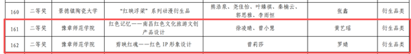 图片6_副本.png 图片6_副本.png